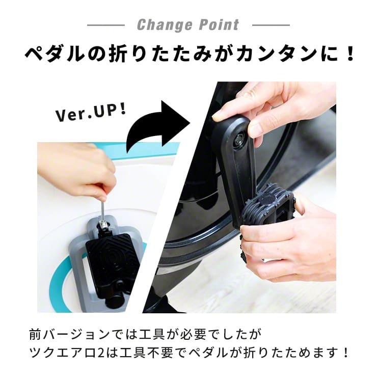 Qurra ツクエアロ2 デスク付き バイク フィットネス テーブル