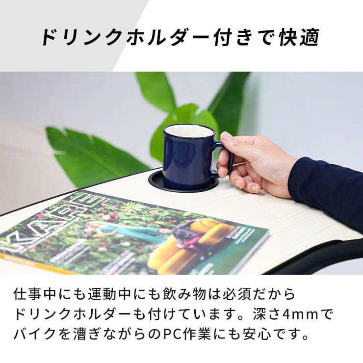 Qurra ツクエアロ2 デスク付き バイク フィットネス テーブル