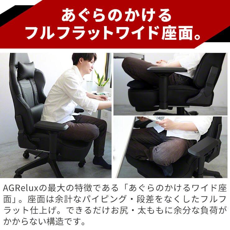 ゲーミングチェア ロッキングチェア 椅子 イス ハイバック
