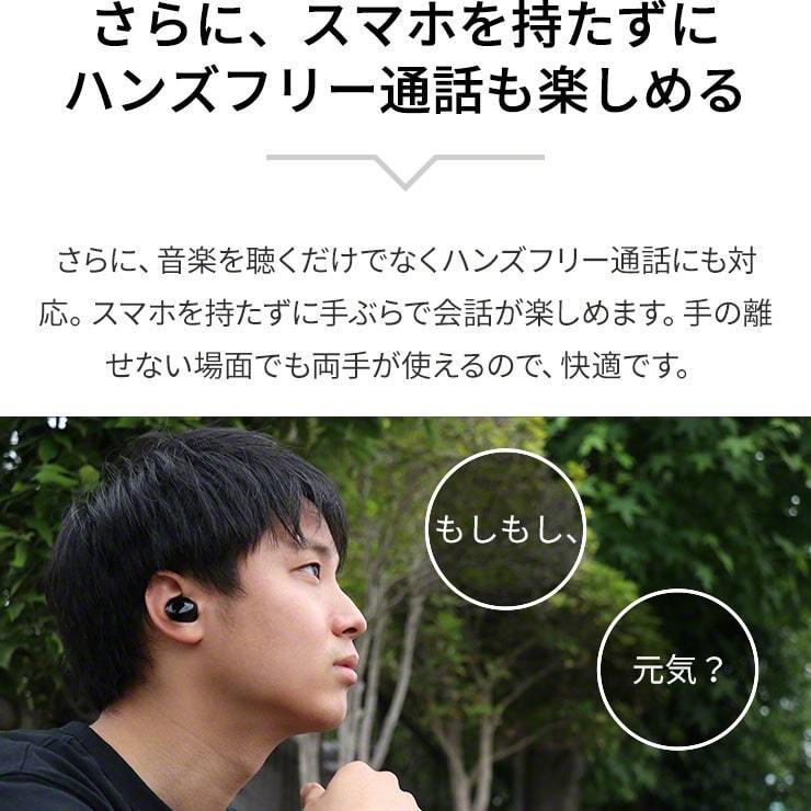 ワイヤレスイヤホン 片耳 長時間 防水 スポーツ イヤホン おしゃれ カナル型 両耳 高音質 ブルートゥース Bluetooth 5.0 .3R | ブランド登録なし | 13