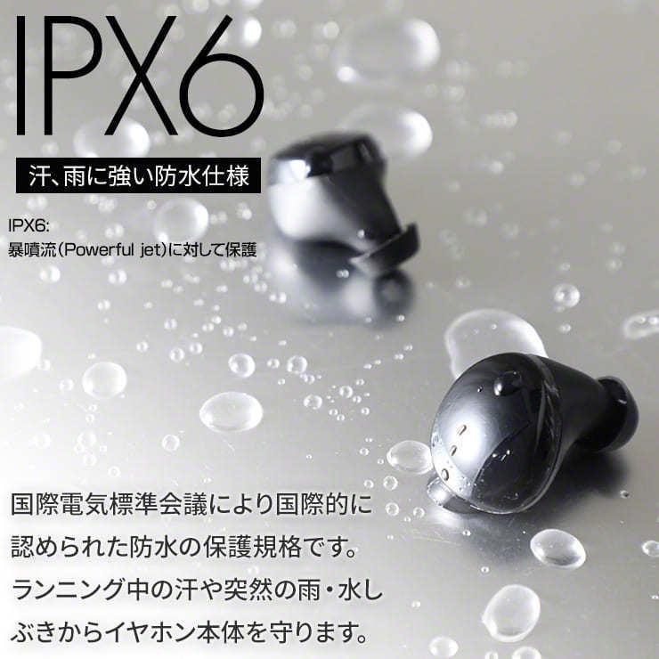 ワイヤレスイヤホン 片耳 長時間 防水 スポーツ イヤホン おしゃれ カナル型 両耳 高音質 ブルートゥース Bluetooth 5.0 .3R | ブランド登録なし | 06