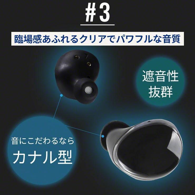 ワイヤレスイヤホン 片耳 長時間 防水 スポーツ イヤホン おしゃれ カナル型 両耳 高音質 ブルートゥース Bluetooth 5.0 .3R | ブランド登録なし | 07