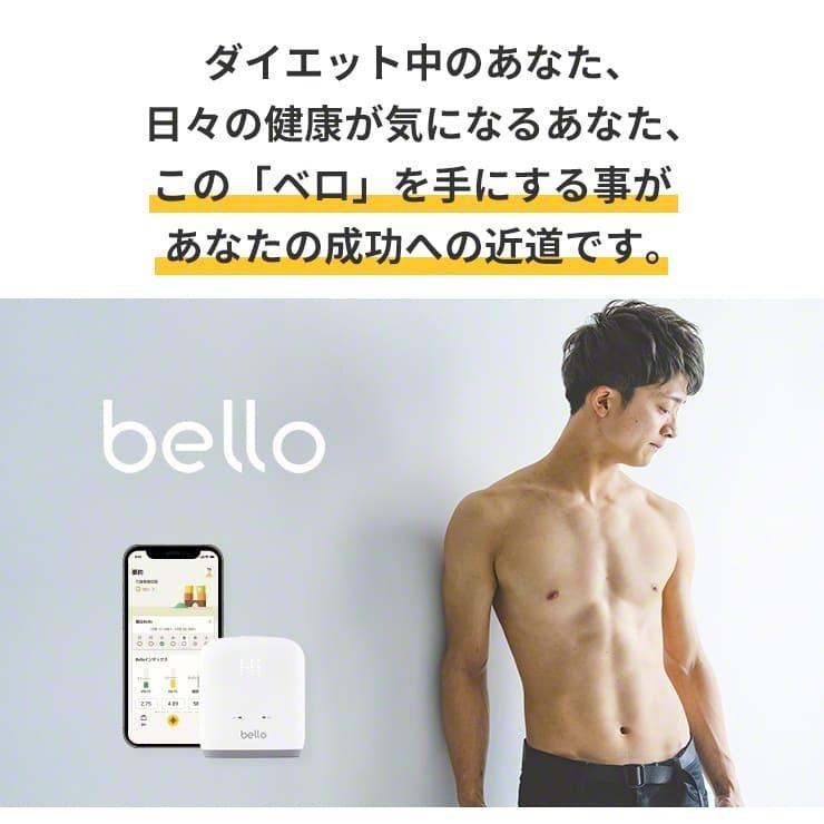 体脂肪計 スキャナー 3秒 スキャン スマホ連動 ダイエット器具 お腹