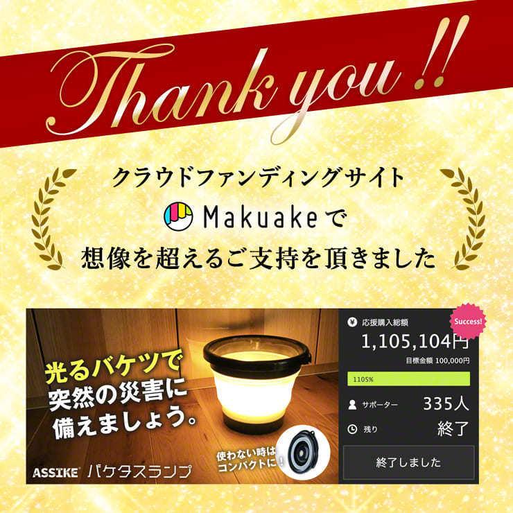 折りたたみ バケツ 着脱式 LED ライト おしゃれ シリコン たためる 4L ソフトバケツ シリコン バケツ 大容量 やわらかい 軽量 .3R | ブランド登録なし | 01