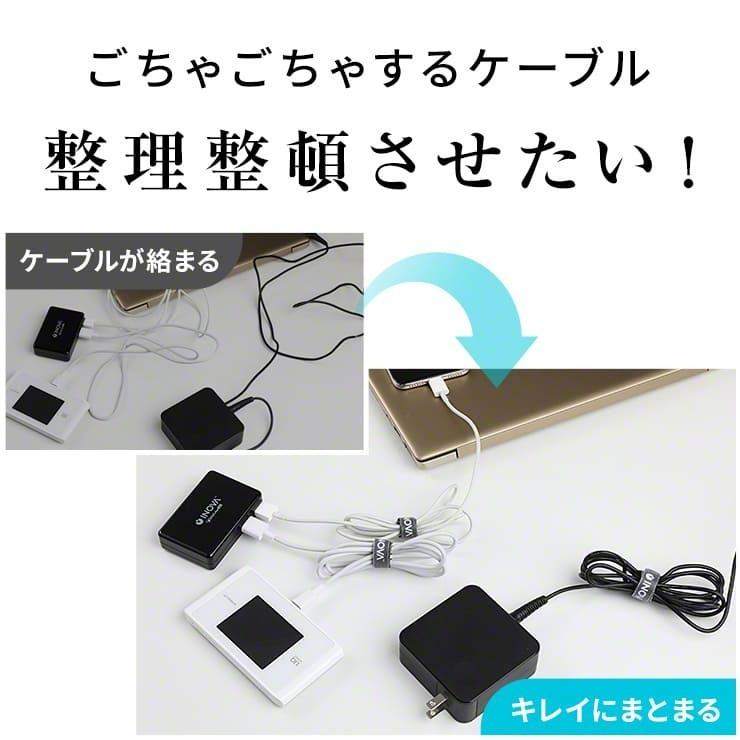 INOVA（イノバ） ケーブルクリップ 50本セット ケーブル まとめる