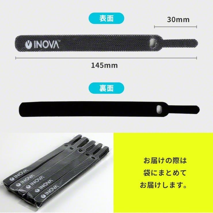 ケーブルクリップ 50本セット ケーブル まとめる スマホ イヤホン 携帯 iPhone ケーブル コード まとめる マジックテープ ケーブル .3R | INOVA | 07