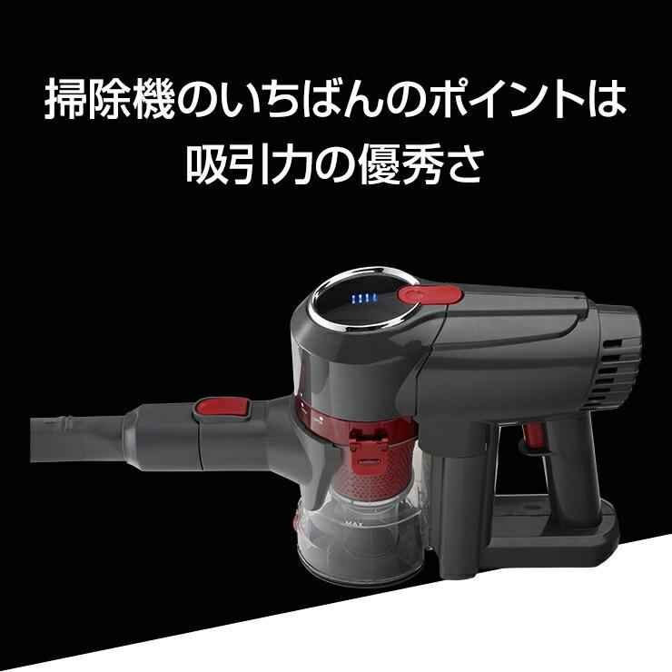 コードレス掃除機 コードレスクリーナー 掃除機 サイクロン掃除機