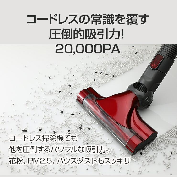 コードレス掃除機 コードレスクリーナー 掃除機 サイクロン掃除機 