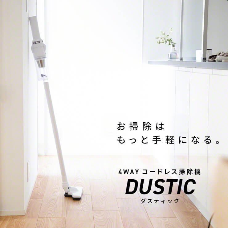 Qurra 掃除機 コードレス スティック クリーナー 軽い 吸引力 おすすめ