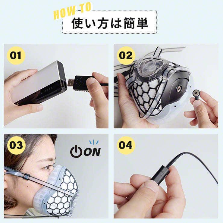 ファン付き マスク Qurra 電動 ファン マスク ファン付き 電動マスク ファン 呼吸 99%カット ウイルス ファン付きマスク .3R | ブランド登録なし | 12