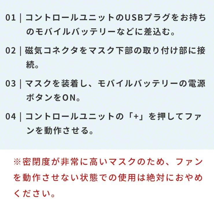 ファン付き マスク Qurra 電動 ファン マスク ファン付き 電動マスク ファン 呼吸 99%カット ウイルス ファン付きマスク .3R | ブランド登録なし | 13
