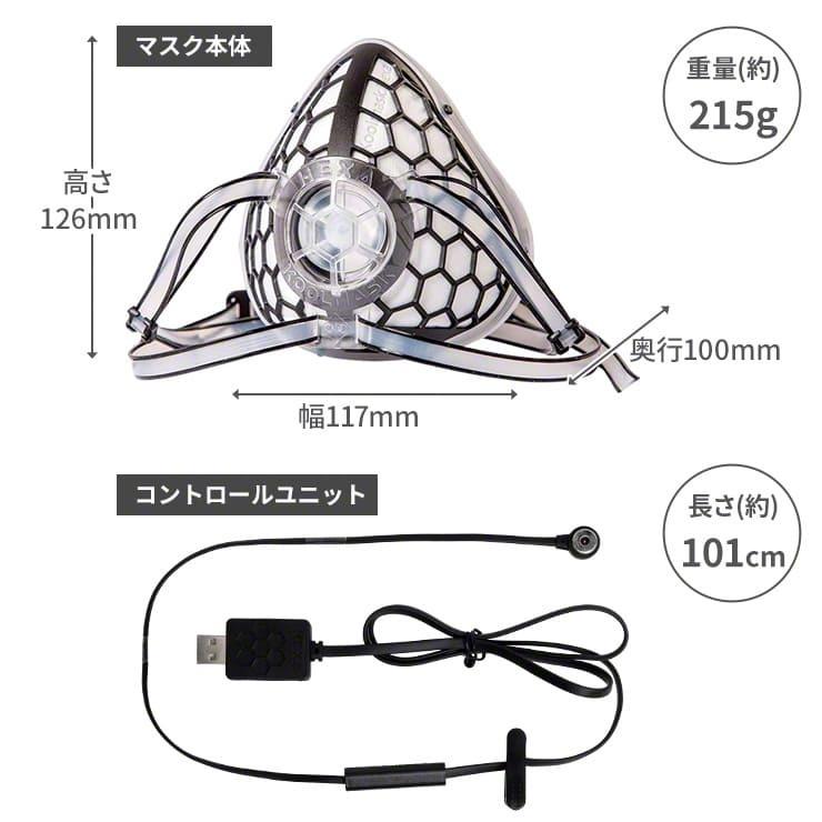 ファン付き マスク Qurra 電動 ファン マスク ファン付き 電動マスク ファン 呼吸 99%カット ウイルス ファン付きマスク .3R | ブランド登録なし | 14