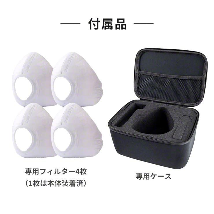 ファン付き マスク Qurra 電動 ファン マスク ファン付き 電動マスク ファン 呼吸 99%カット ウイルス ファン付きマスク .3R | ブランド登録なし | 15