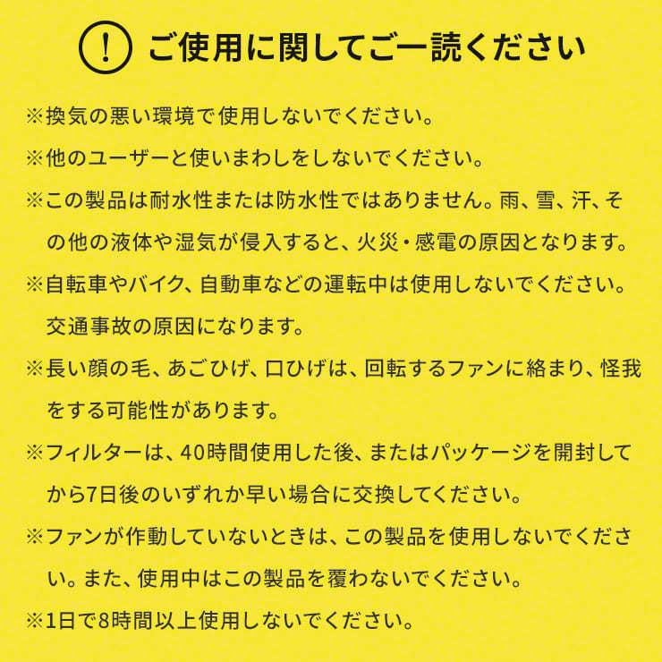 ファン付き マスク Qurra 電動 ファン マスク ファン付き 電動マスク ファン 呼吸 99%カット ウイルス ファン付きマスク .3R | ブランド登録なし | 16