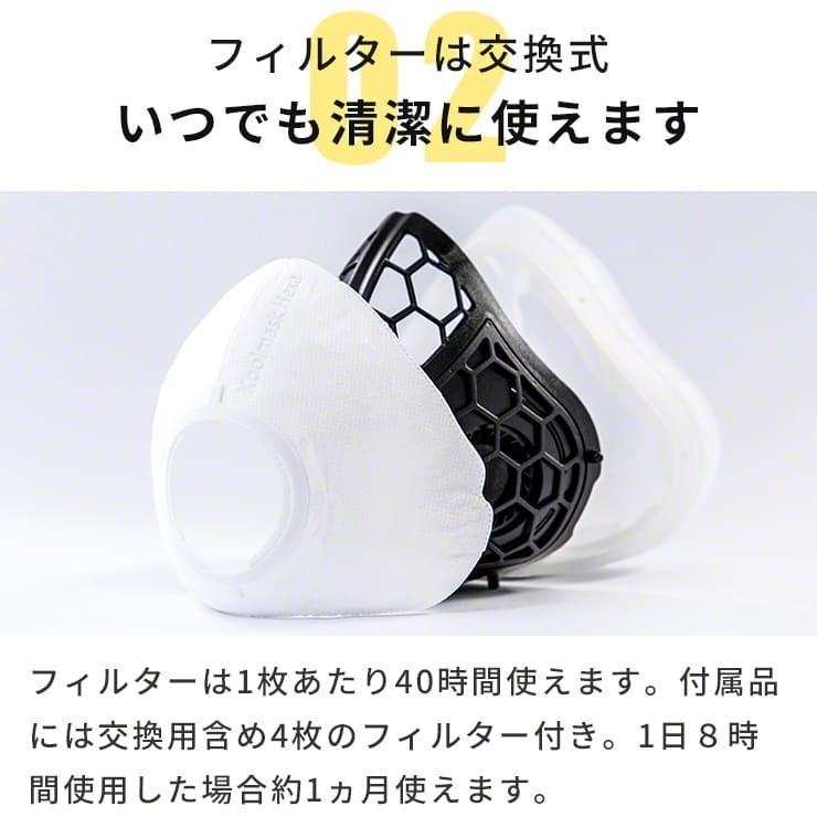 ファン付き マスク Qurra 電動 ファン マスク ファン付き 電動マスク ファン 呼吸 99%カット ウイルス ファン付きマスク .3R | ブランド登録なし | 04