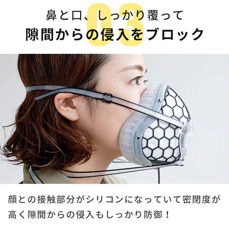 ファン付き マスク Qurra 電動 ファン マスク ファン付き 電動マスク ファン 呼吸 99%カット ウイルス ファン付きマスク .3R | ブランド登録なし | 05