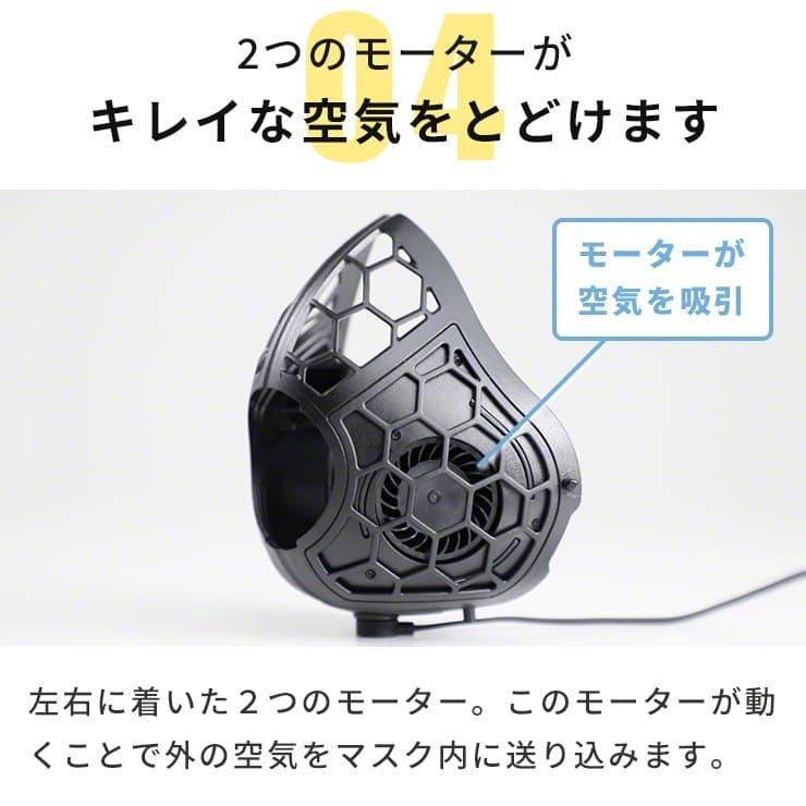 ファン付き マスク Qurra 電動 ファン マスク ファン付き 電動マスク ファン 呼吸 99%カット ウイルス ファン付きマスク .3R | ブランド登録なし | 08