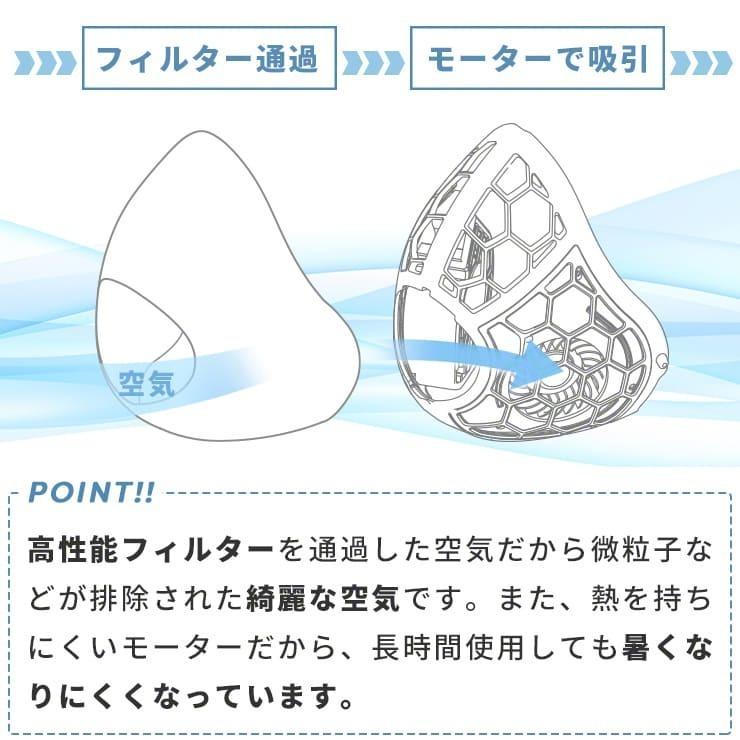 ファン付き マスク Qurra 電動 ファン マスク ファン付き 電動マスク ファン 呼吸 99%カット ウイルス ファン付きマスク .3R | ブランド登録なし | 09