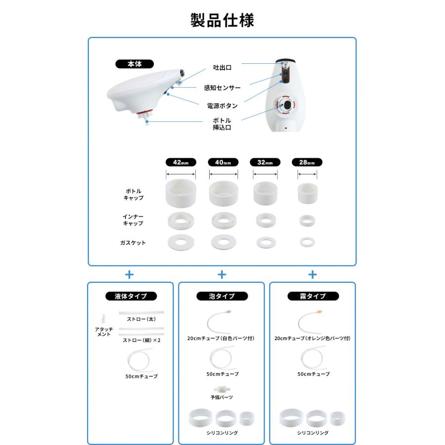 オートディスペンサー 泡 液体 霧 消毒 アルコール ソープディスペンサー 非接触 ハンドソープ ディスペンサー 自動 泡 キッチン 洗剤 .3R | ブランド登録なし | 20