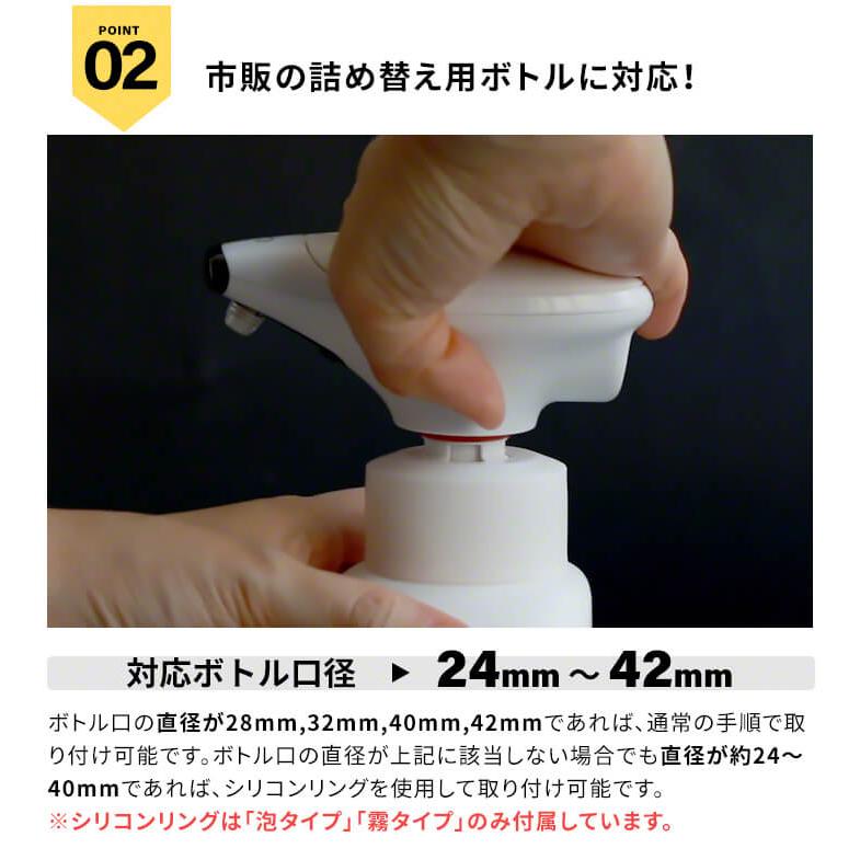 オートディスペンサー 泡 液体 霧 消毒 アルコール ソープディスペンサー 非接触 ハンドソープ ディスペンサー 自動 泡 キッチン 洗剤 .3R | ブランド登録なし | 09