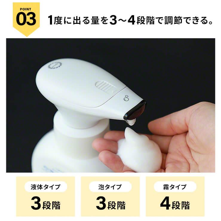 オートディスペンサー 泡 液体 霧 消毒 アルコール ソープディスペンサー 非接触 ハンドソープ ディスペンサー 自動 泡 キッチン 洗剤 .3R | ブランド登録なし | 10