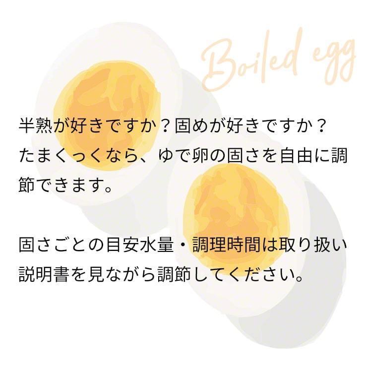 エッグスチーマー ゆで卵器 ゆで卵メーカー ゆで卵調理器 蒸し器 スチームクッカー 半熟卵 固ゆで卵 卓上 3個 2個 1個 ゆで加減調節 .3R | ブランド登録なし | 10