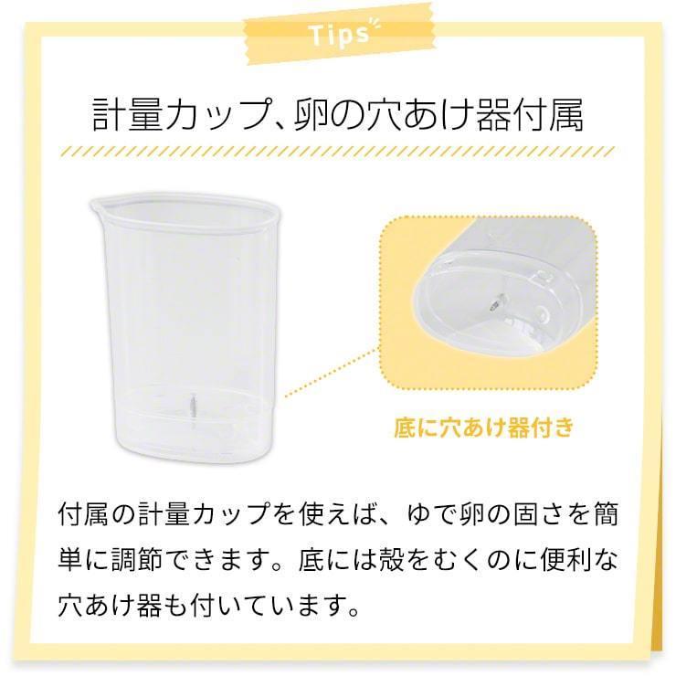 エッグスチーマー ゆで卵器 ゆで卵メーカー ゆで卵調理器 蒸し器 スチームクッカー 半熟卵 固ゆで卵 卓上 3個 2個 1個 ゆで加減調節 .3R | ブランド登録なし | 13