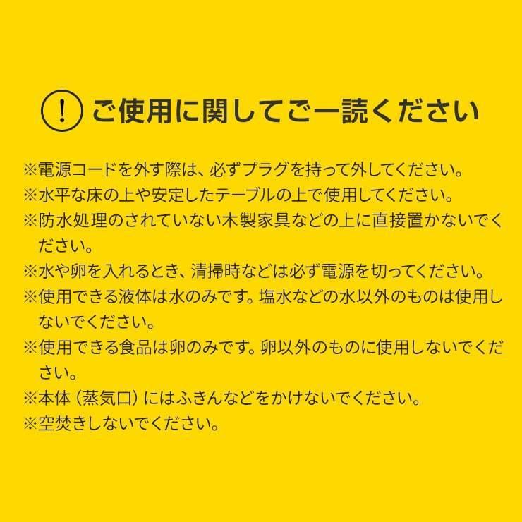 エッグスチーマー ゆで卵器 ゆで卵メーカー ゆで卵調理器 蒸し器 スチームクッカー 半熟卵 固ゆで卵 卓上 3個 2個 1個 ゆで加減調節 .3R | ブランド登録なし | 16