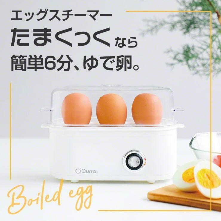 エッグスチーマー ゆで卵器 ゆで卵メーカー ゆで卵調理器 蒸し器 スチームクッカー 半熟卵 固ゆで卵 卓上 3個 2個 1個 ゆで加減調節 .3R | ブランド登録なし | 03