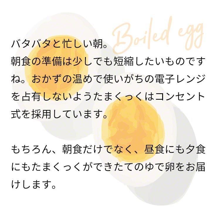 エッグスチーマー ゆで卵器 ゆで卵メーカー ゆで卵調理器 蒸し器 スチームクッカー 半熟卵 固ゆで卵 卓上 3個 2個 1個 ゆで加減調節 .3R | ブランド登録なし | 05