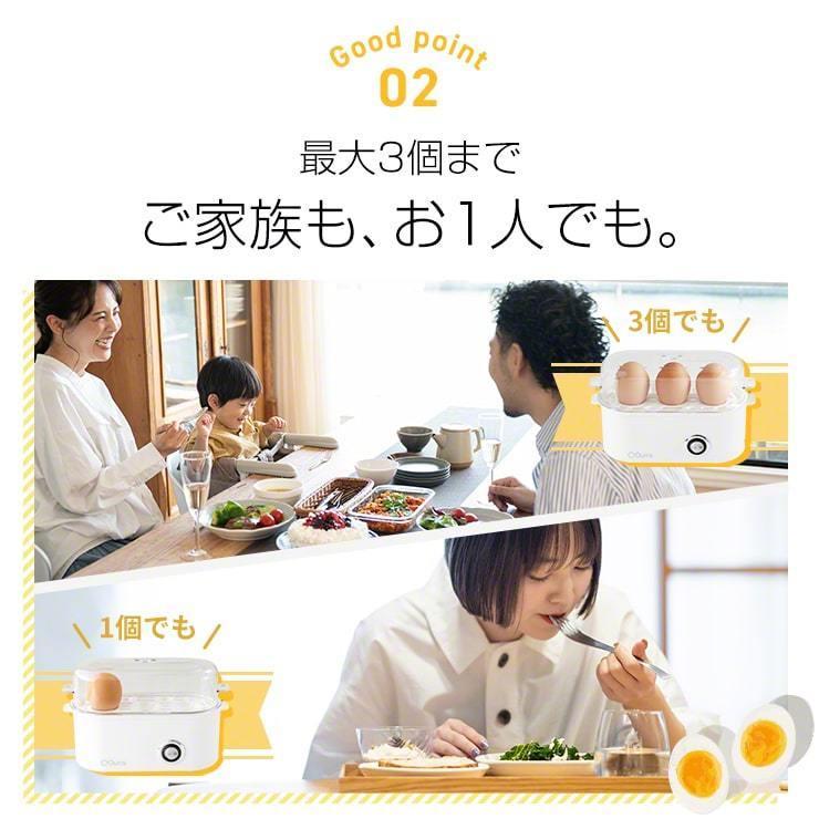 エッグスチーマー ゆで卵器 ゆで卵メーカー ゆで卵調理器 蒸し器 スチームクッカー 半熟卵 固ゆで卵 卓上 3個 2個 1個 ゆで加減調節 .3R | ブランド登録なし | 07