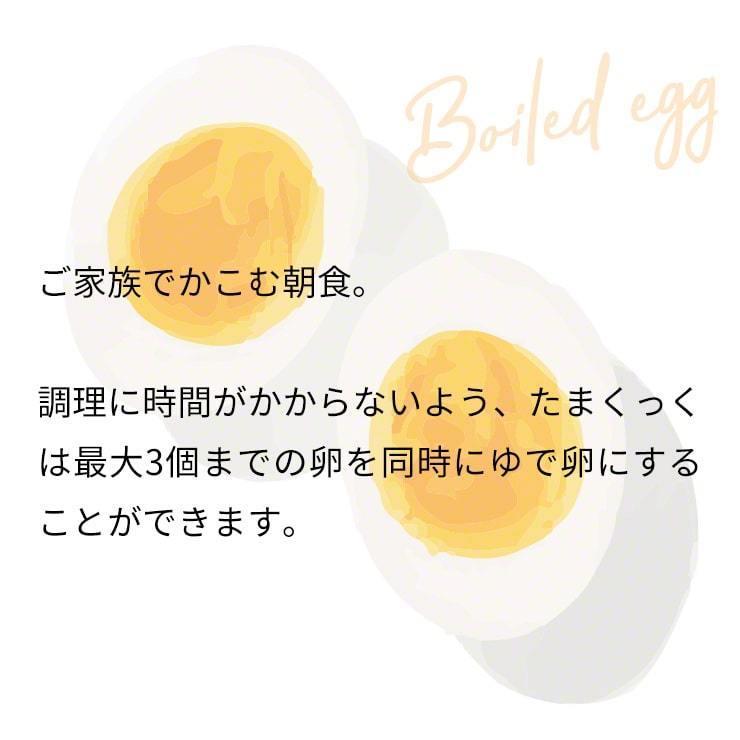 エッグスチーマー ゆで卵器 ゆで卵メーカー ゆで卵調理器 蒸し器 スチームクッカー 半熟卵 固ゆで卵 卓上 3個 2個 1個 ゆで加減調節 .3R | ブランド登録なし | 08