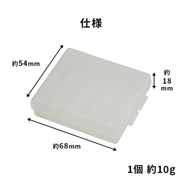 充電池 蓄光式 収納ケース 4本収納 2個セット 乾電池 電池ケース 乾電池ケース 単3 単4 角型 対応 電池 収納 ケース 整理 便利 .3R | enevolt | 06