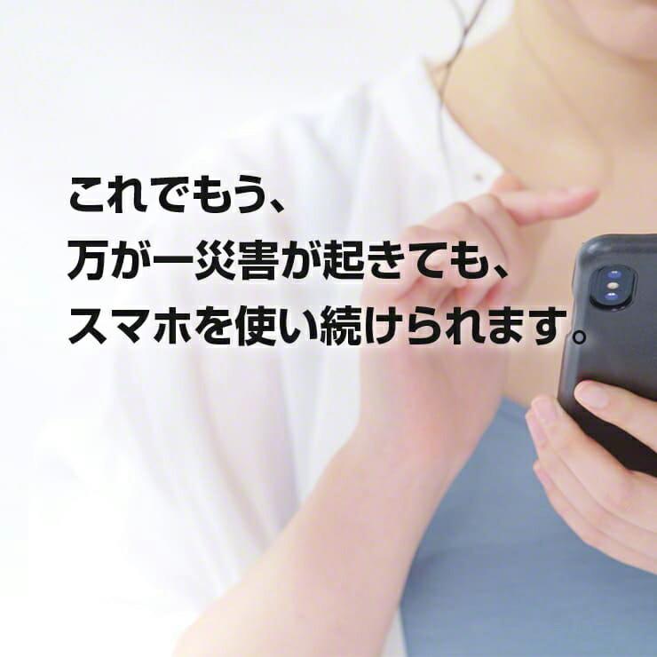 乾電池式モバイルバッテリー モバイルバッテリー 電池式 乾電池 スマホ 充電器 乾電池式 iPhone 持ち運び充電器 電池式 充電池 .3R | enevolt | 11