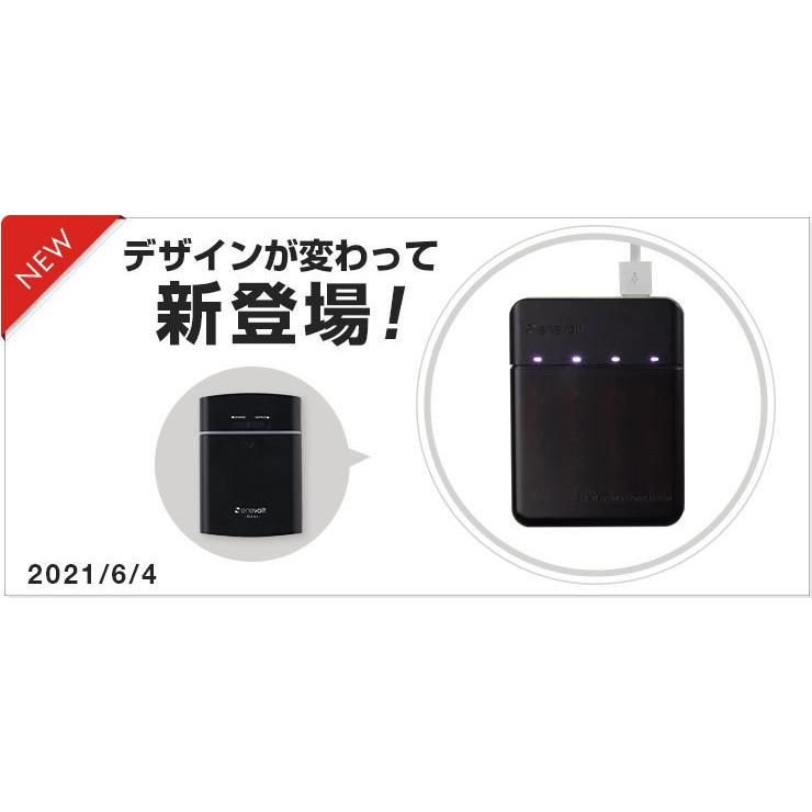 乾電池式モバイルバッテリー モバイルバッテリー 電池式 乾電池 スマホ 充電器 乾電池式 iPhone 持ち運び充電器 電池式 充電池 .3R | enevolt | 17