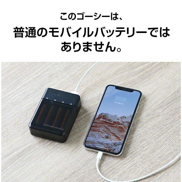 乾電池式モバイルバッテリー モバイルバッテリー 電池式 乾電池 スマホ 充電器 乾電池式 iPhone 持ち運び充電器 電池式 充電池 .3R | enevolt | 06