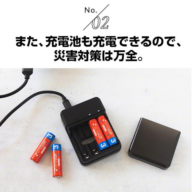 乾電池式モバイルバッテリー モバイルバッテリー 電池式 乾電池 スマホ 充電器 乾電池式 iPhone 持ち運び充電器 電池式 充電池 .3R | enevolt | 09