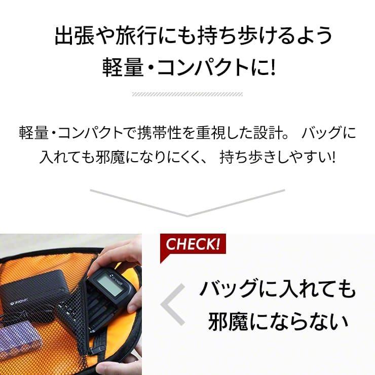 充電池 充電器 電池 充電器 USB 単3 単4 対応 USB充電器 モニター搭載 ニッケル水素 電池 USB接続 ACアダプタ 屋外 .3R | enevolt | 12