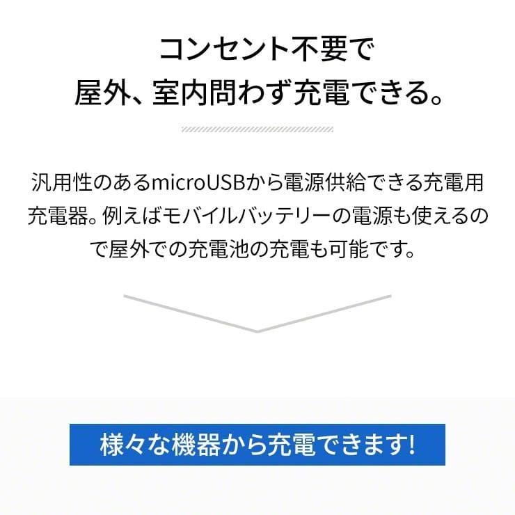 充電池 充電器 電池 充電器 USB 単3 単4 対応 USB充電器 モニター搭載 ニッケル水素 電池 USB接続 ACアダプタ 屋外 .3R | enevolt | 03
