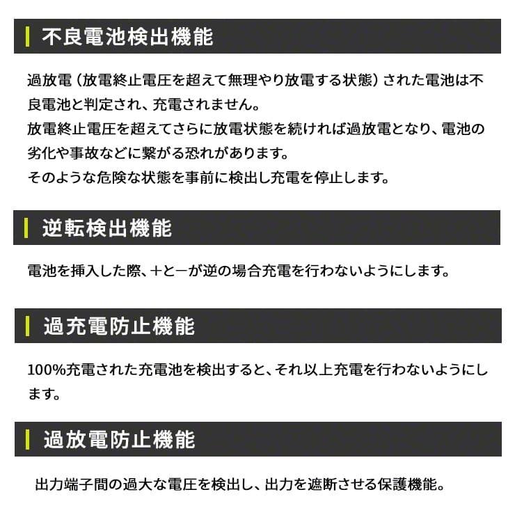 マルチ充電パワーバンク 18650 リチウムイオン 電池 ニッケル水素充電池 単3 単4 6スロット マルチ充電器 USB仕様 5V出力搭載 .3R | enevolt | 11