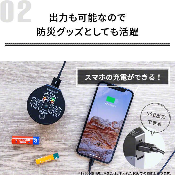 マルチ充電パワーバンク 18650 リチウムイオン 電池 ニッケル水素充電池 単3 単4 6スロット マルチ充電器 USB仕様 5V出力搭載 .3R | enevolt | 06