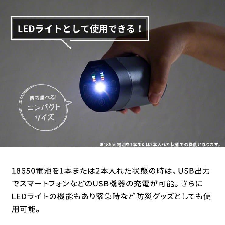 マルチ充電パワーバンク 18650 リチウムイオン 電池 ニッケル水素充電池 単3 単4 6スロット マルチ充電器 USB仕様 5V出力搭載 .3R | enevolt | 07