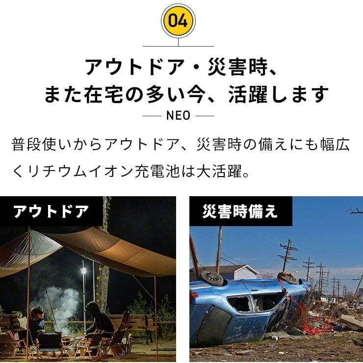1.5V 充電池 単3 充電池 充電器セット 充電池 充電器 単三 2本 1650mAh リチウムイオン充電池 単3型 単3形 充電 電池 .3R | enevolt | 10