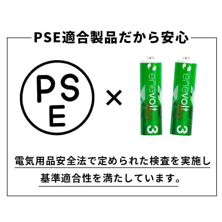 1.5V 充電池 単3 充電池 充電器セット 充電池 充電器 単三 2本 1650mAh リチウムイオン充電池 単3型 単3形 充電 電池 .3R | enevolt | 12