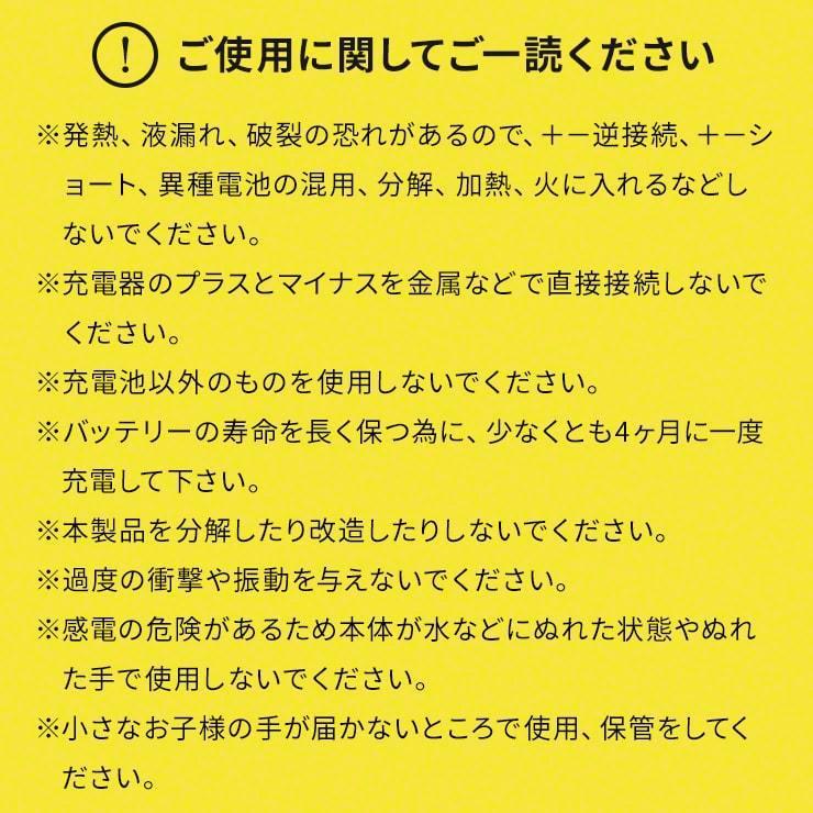 1.5V 充電池 単3 充電池 充電器セット 充電池 充電器 単三 2本 1650mAh リチウムイオン充電池 単3型 単3形 充電 電池 .3R | enevolt | 15