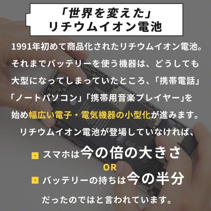 1.5V 充電池 単3 充電池 充電器セット 充電池 充電器 単三 2本 1650mAh リチウムイオン充電池 単3型 単3形 充電 電池 .3R | enevolt | 02