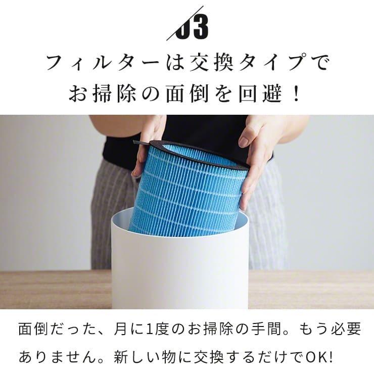 空気清浄機 加湿器 コンパクト 加湿空気清浄機 おしゃれ 空気清浄機 加湿 小型 加湿器 気化式 脱臭 タバコ リモコン付き 一人暮らし .3R | Qurra | 10