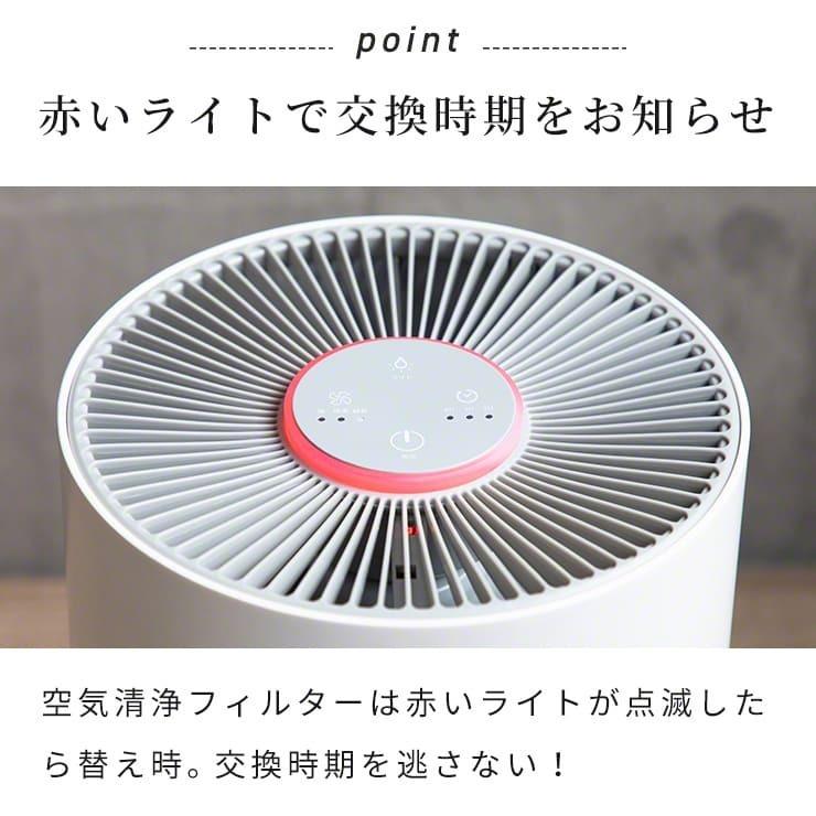 空気清浄機 加湿器 コンパクト 加湿空気清浄機 おしゃれ 空気清浄機 加湿 小型 加湿器 気化式 脱臭 タバコ リモコン付き 一人暮らし .3R | Qurra | 11