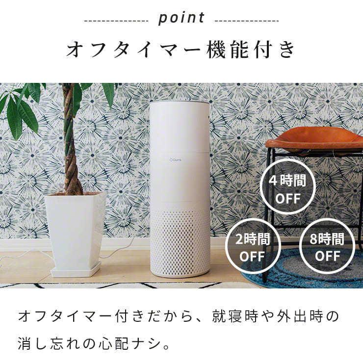 空気清浄機 加湿器 コンパクト 加湿空気清浄機 おしゃれ 空気清浄機 加湿 小型 加湿器 気化式 脱臭 タバコ リモコン付き 一人暮らし .3R | Qurra | 14