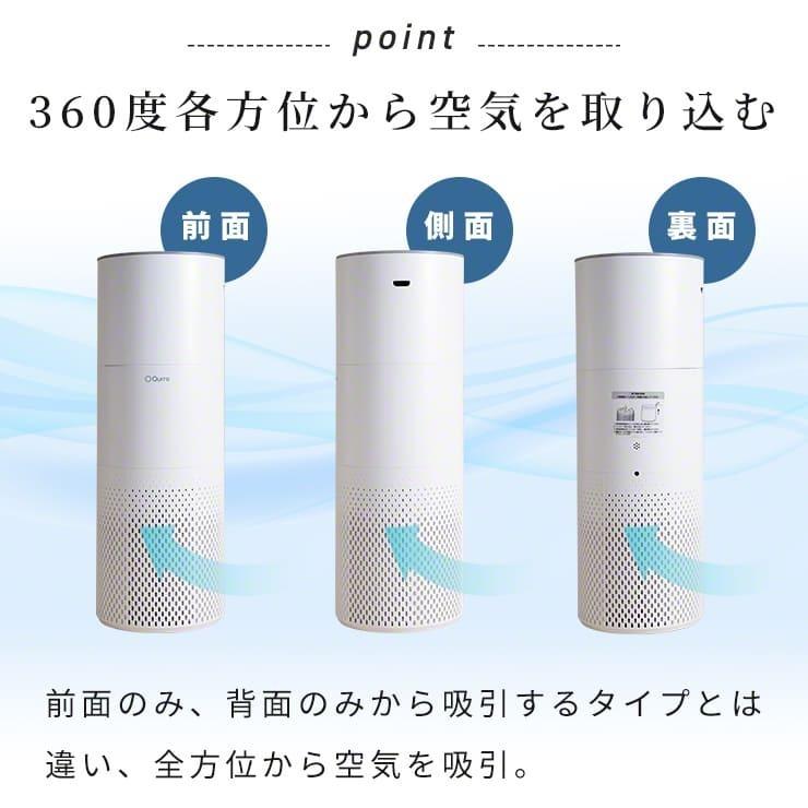 空気清浄機 加湿器 コンパクト 加湿空気清浄機 おしゃれ 空気清浄機 加湿 小型 加湿器 気化式 脱臭 タバコ リモコン付き 一人暮らし .3R | Qurra | 06